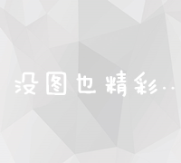 济南专业网络营销推广服务热线：高效策略助力企业品牌增长